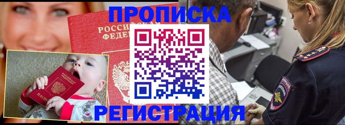 временная регистрация поиск в Карачеве
