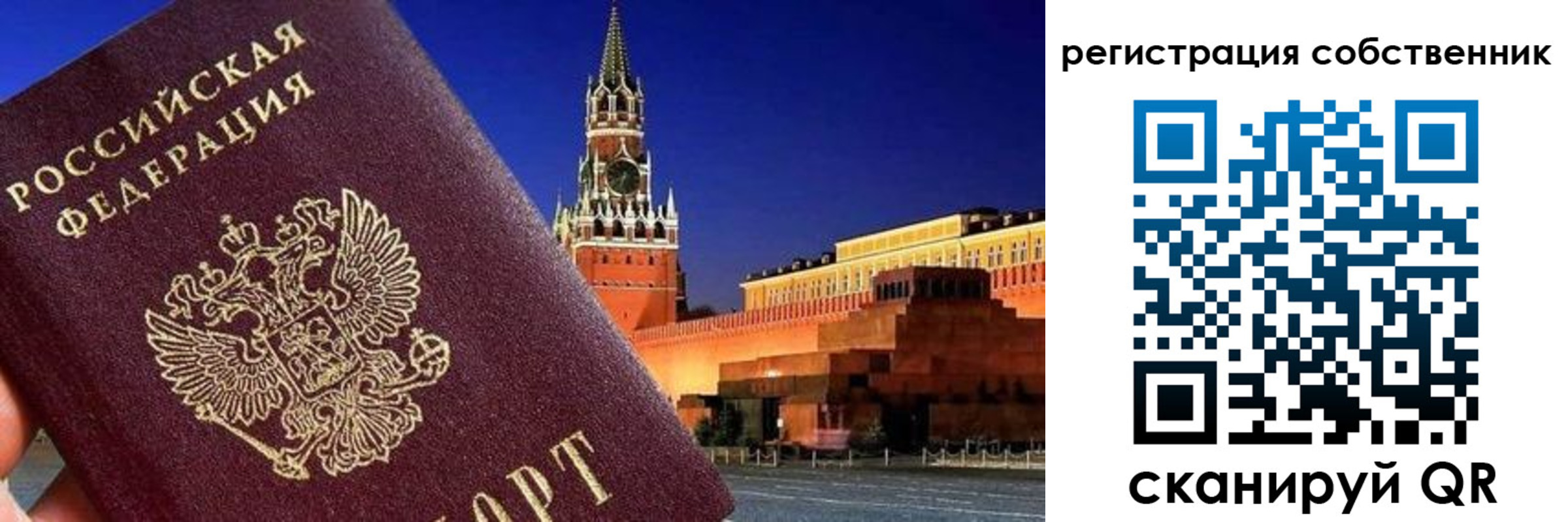 пропишу в квартире в Карачеве