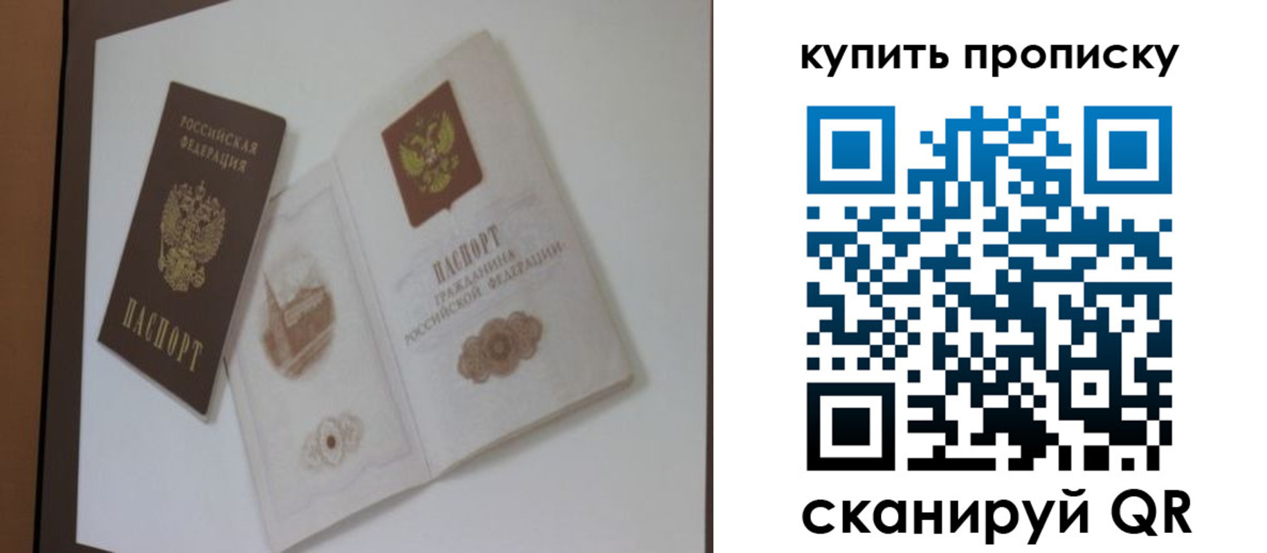 где прописаться в Карачеве