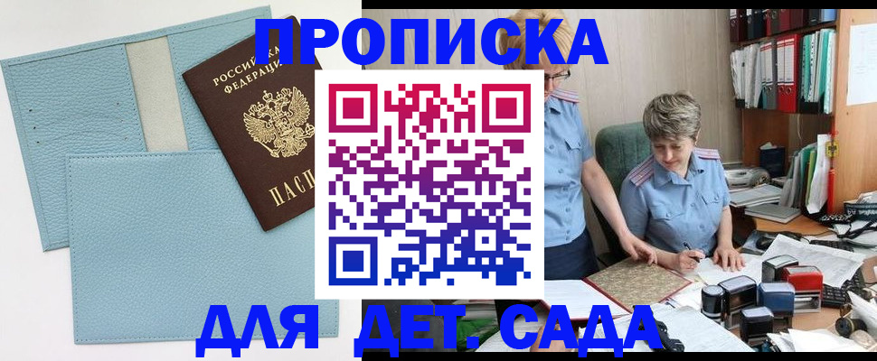 миграционный учет в Карачеве