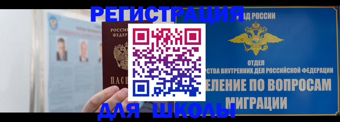 временная регистрация гарантия в Карачеве