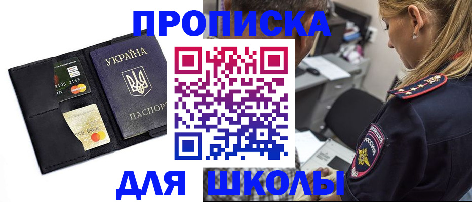 прописка иностранных граждан в Карачеве